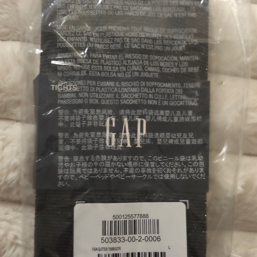 GAP Black womens tights size L NWT sparkle